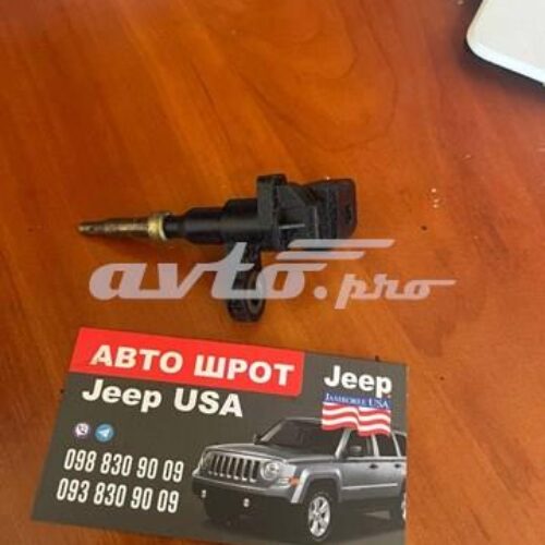 Датчик температуры охлаждающей жидкости