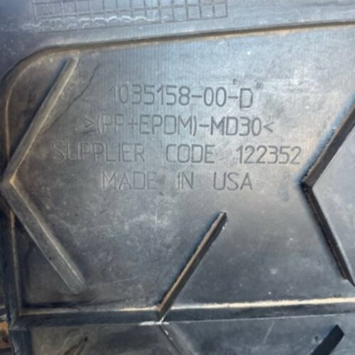 Защита двигателя, поддона (моторного отсека)