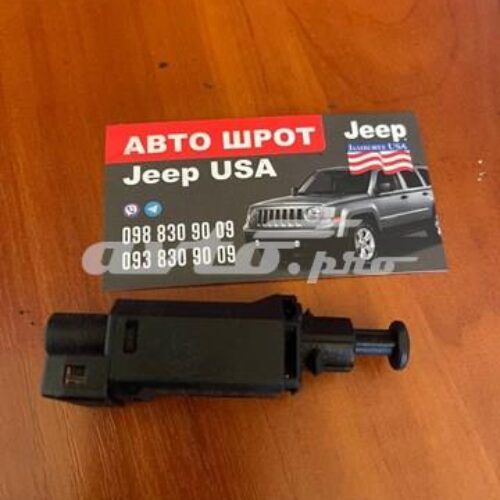 Датчик включения стопсигнала