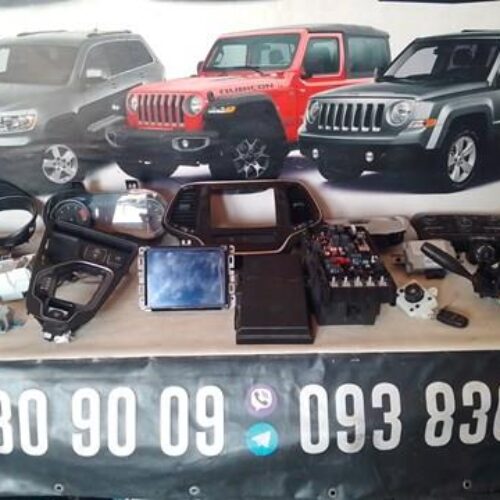 Блок управління роздаткою